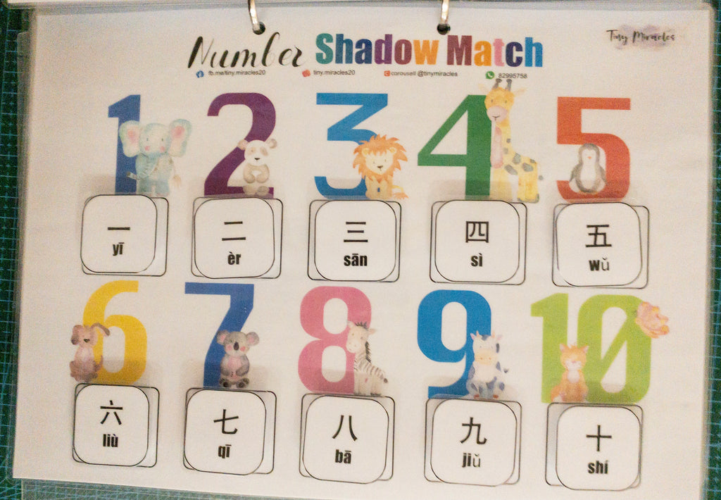Educational chart with numbers 1-10 and corresponding Chinese characters, featuring animal illustrations.