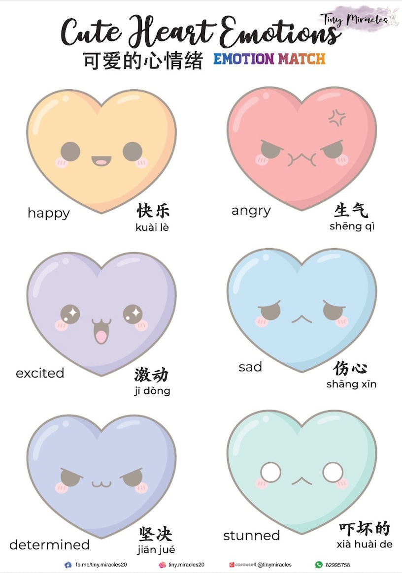 Cute Heart Emotions Match (English and Chinese Language)