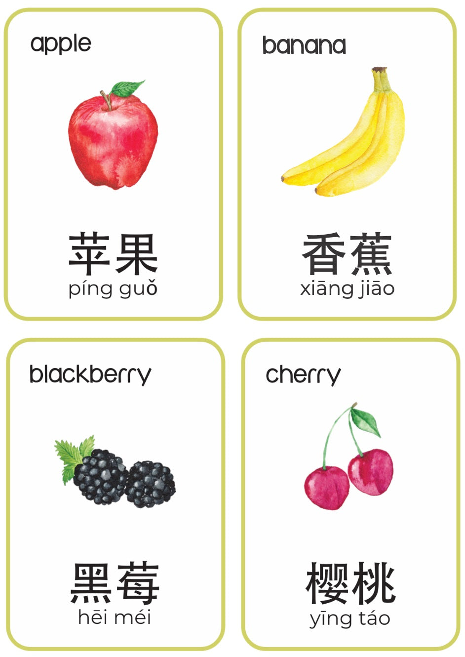 Fruits Flash Cards (Bilingual) – English & Chinese | 水果闪卡