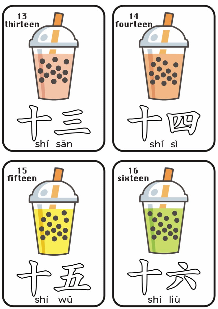 Tracing Numbers (Chinese) – Bubble Tea Counting 1–20 | 数字描写闪卡