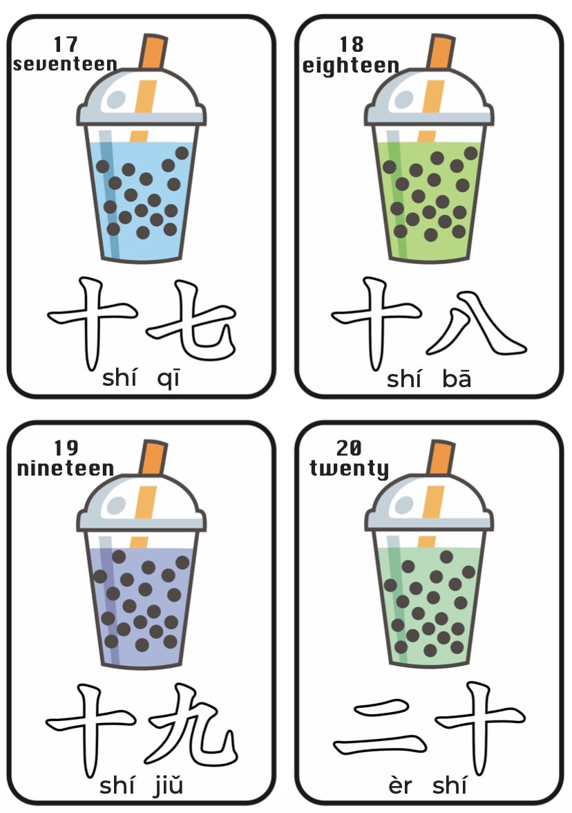 Tracing Numbers (Chinese) – Bubble Tea Counting 1–20 | 数字描写闪卡