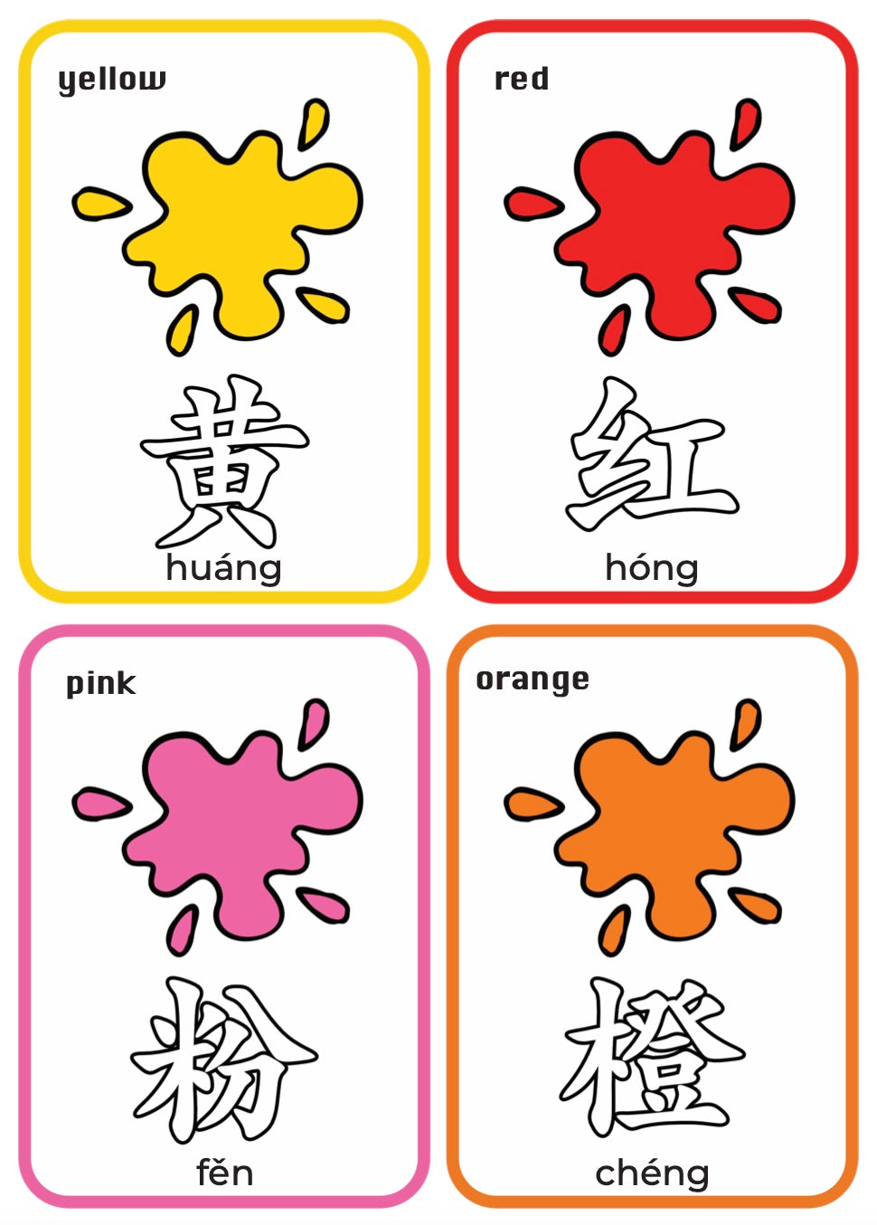 Tracing Chinese Words – Splash of Colours | 彩虹颜色描写闪卡