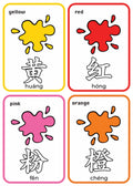 Tracing Chinese Words – Splash of Colours | 彩虹颜色描写闪卡
