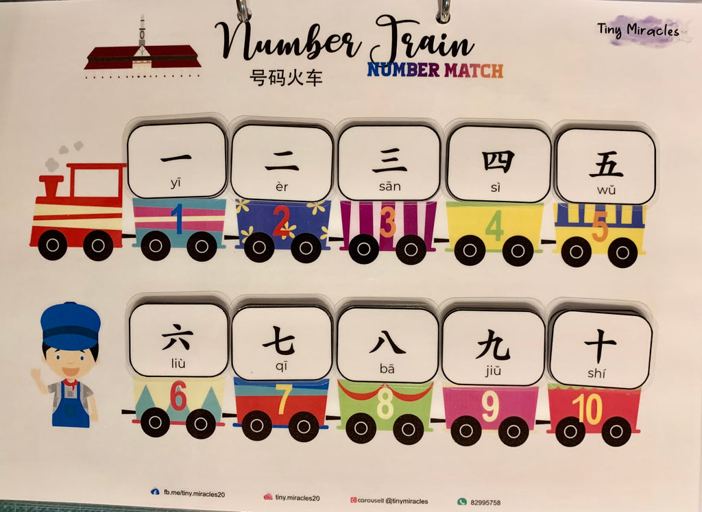 Number Train Match Activity (Chinese Only)