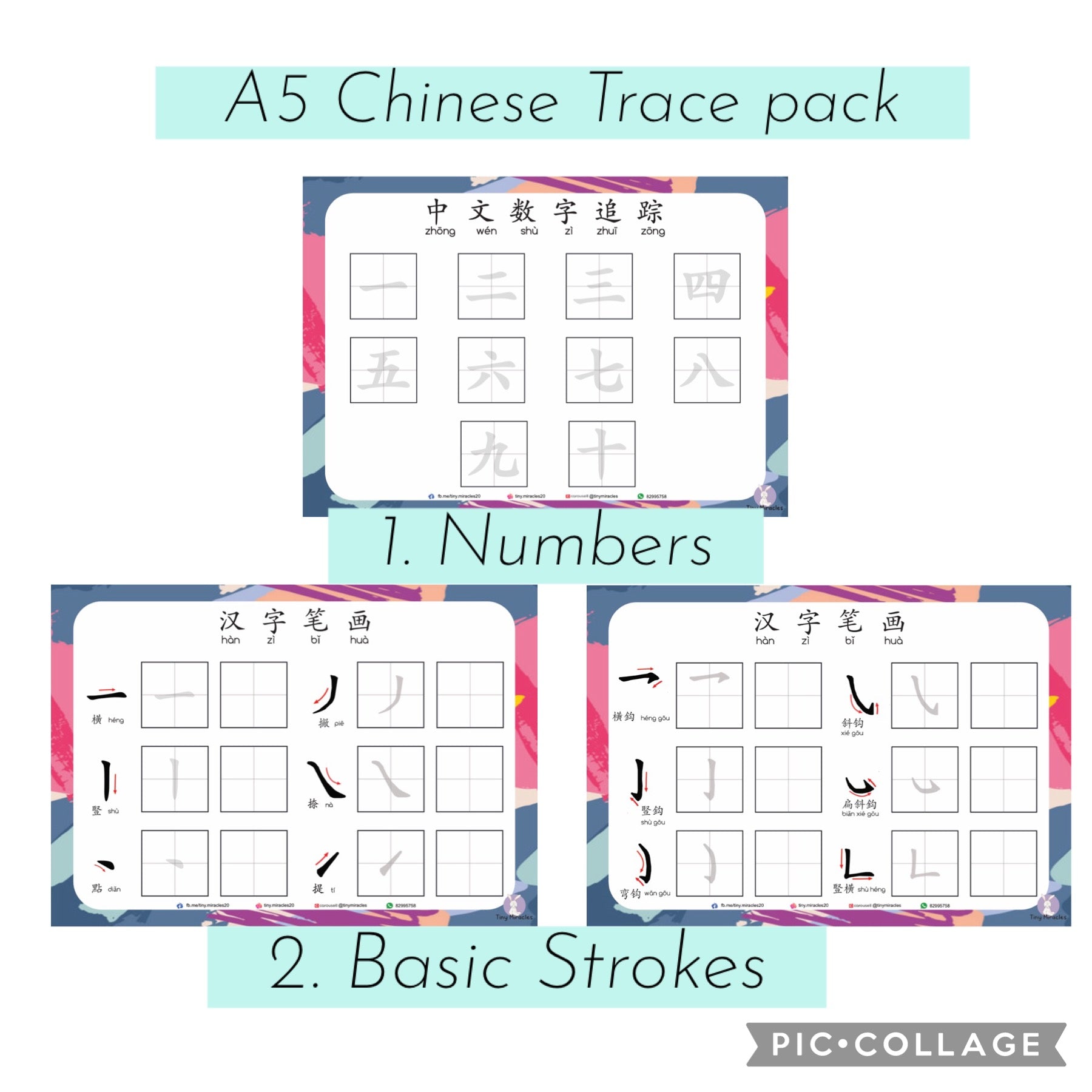 Personalised A5 Trace Sheets (Goodie Bag/Party Favours Activity)