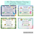 Personalised A5 Trace Sheets (Goodie Bag/Party Favours Activity)