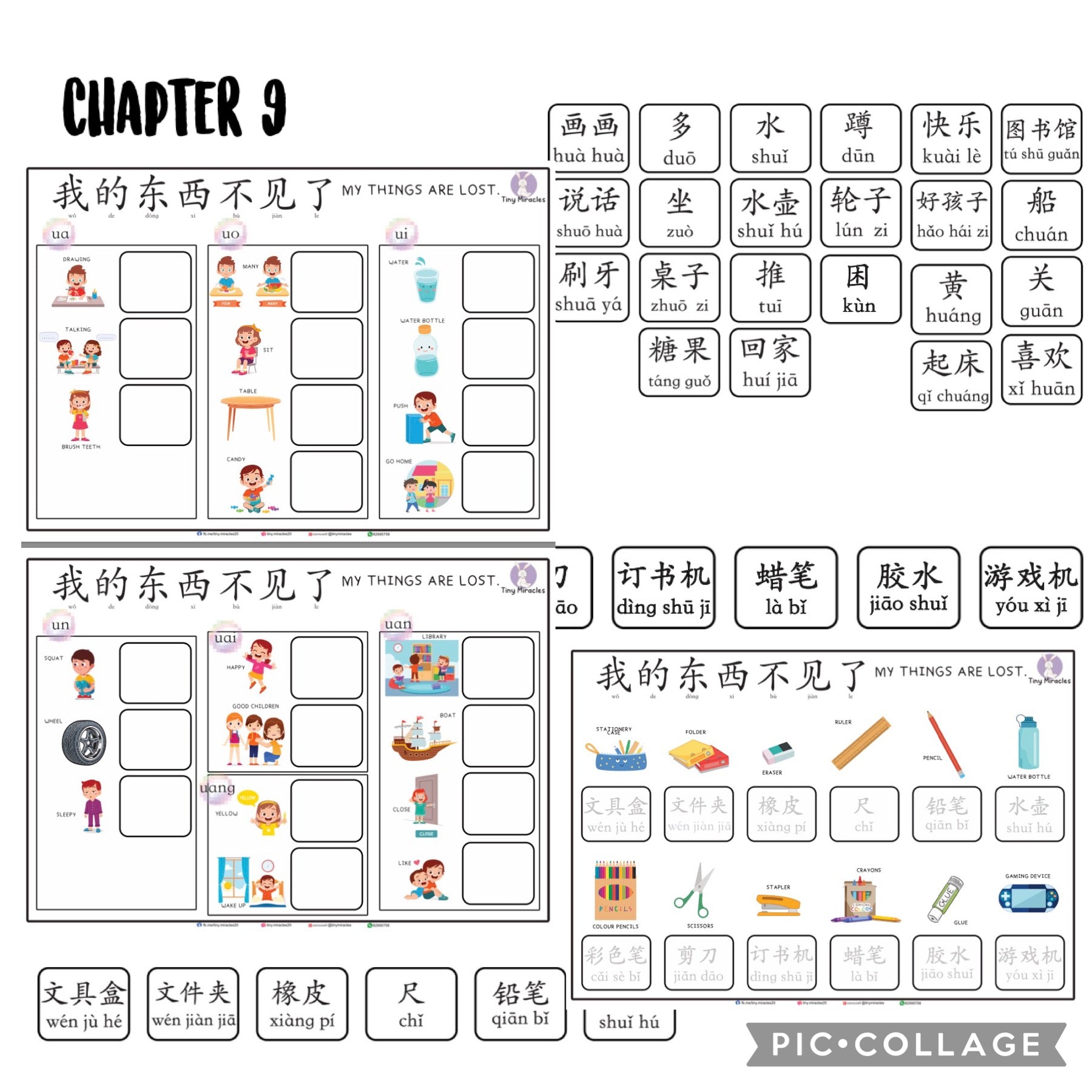Educational worksheet with Chinese characters and illustrations for Chapter 9 titled 'My Things Are Lost'.