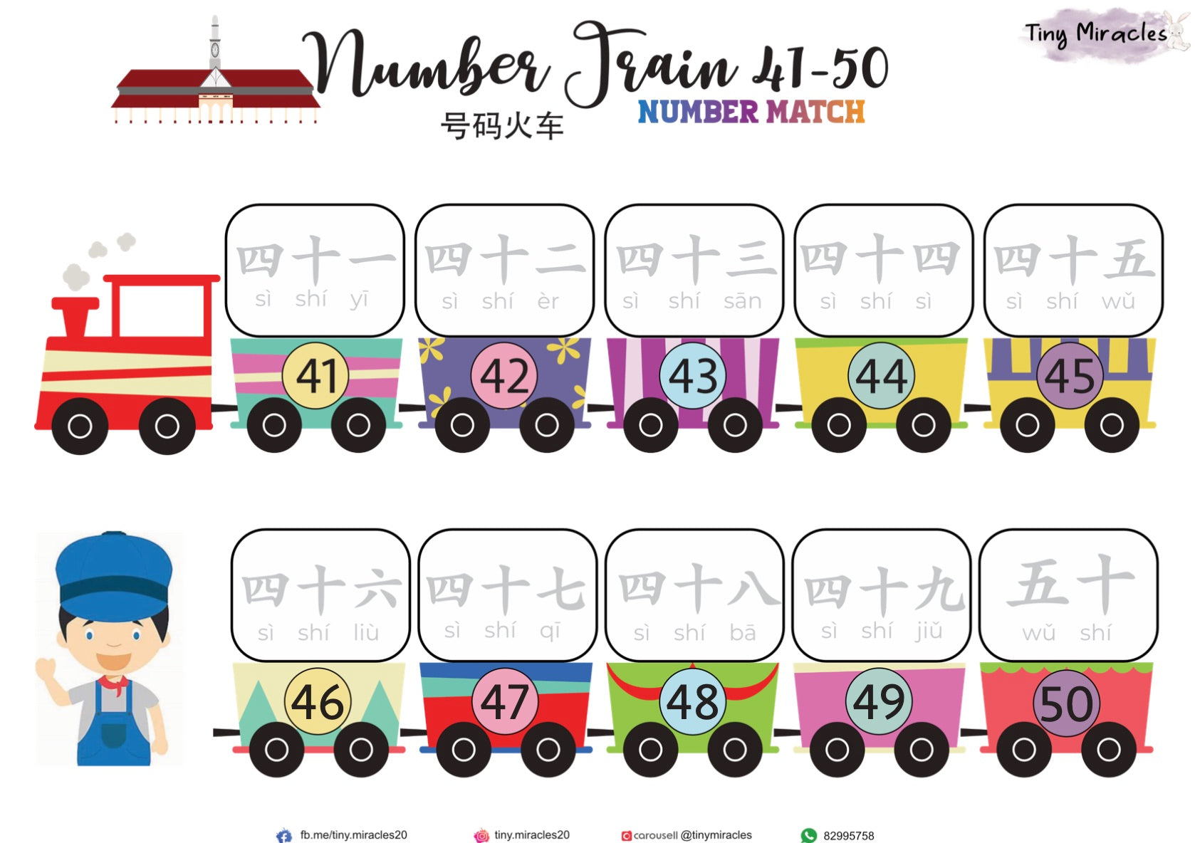 Number Train Match Activity (Chinese Only)