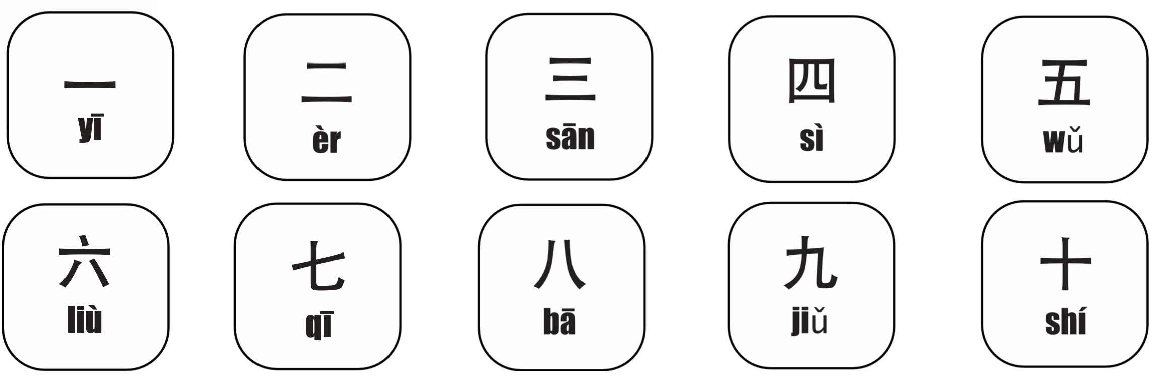 Number Shadow Match (1 to 10) | English or Chinese