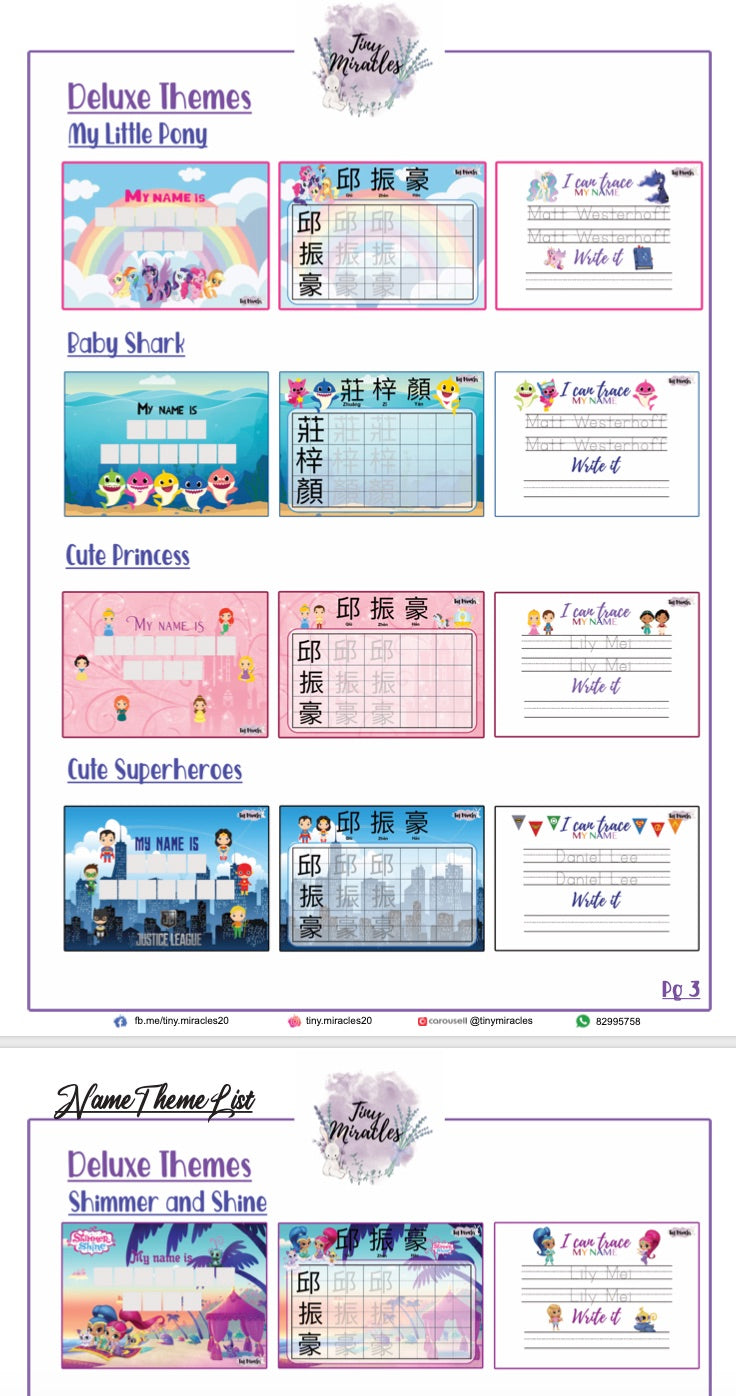 My First Busy Binder Set 1 | Personalised Learning Activity Bundle