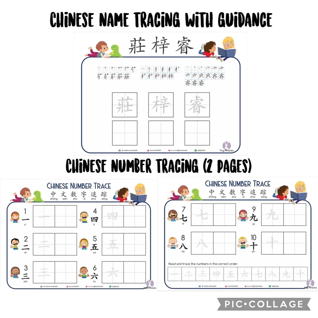 Educational worksheet for Chinese name and number tracing 