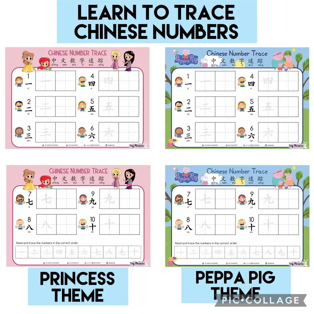 Tracing Sheet - Chinese Numbers 1-10 with Theme (T09)