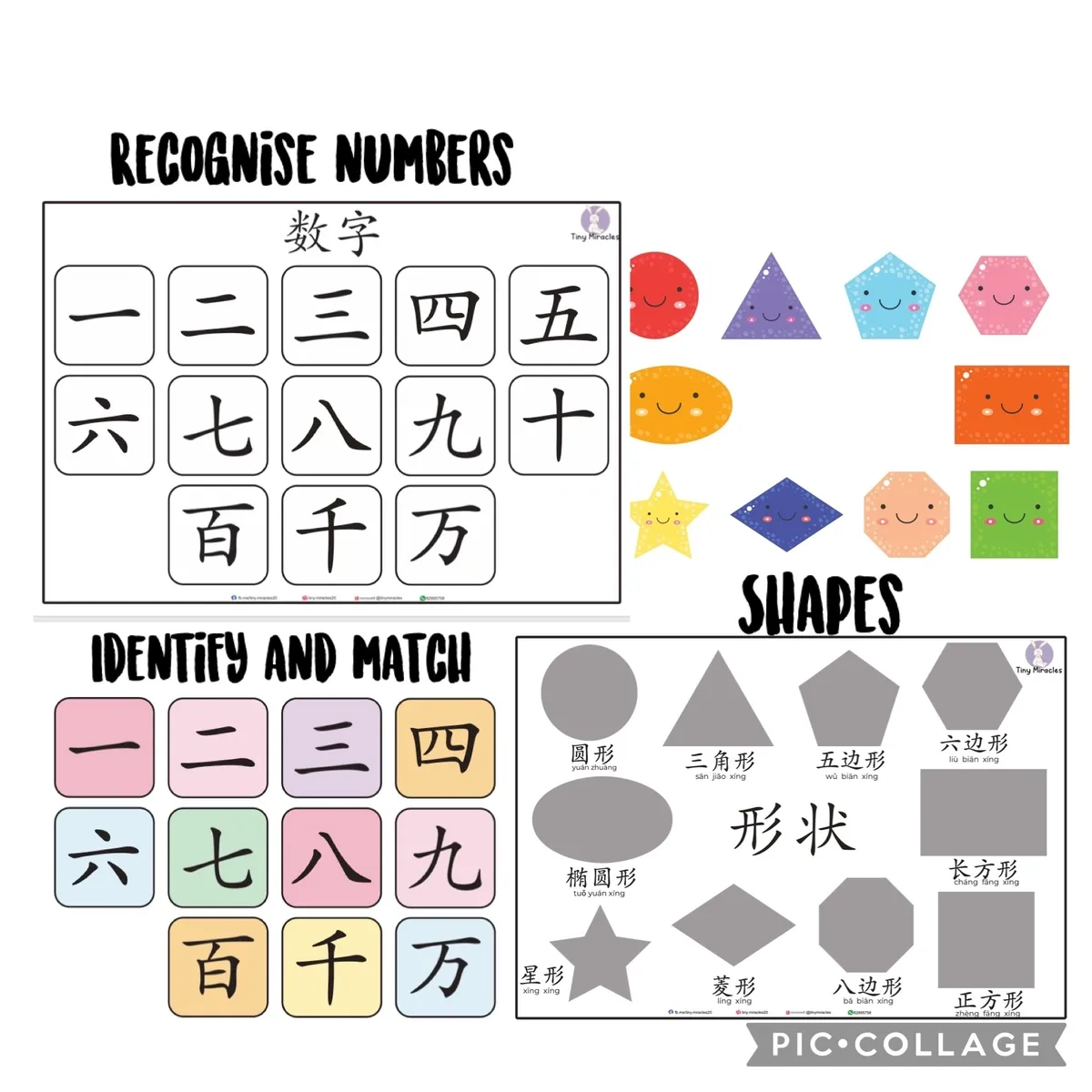 Educational worksheet for recognizing Chinese numbers and shapes 