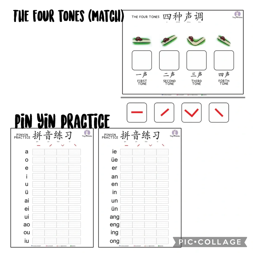Educational materials for learning Chinese four tones and pinyin practice on a white background.