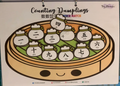 Counting Dumplings Number Match (Chinese Only)