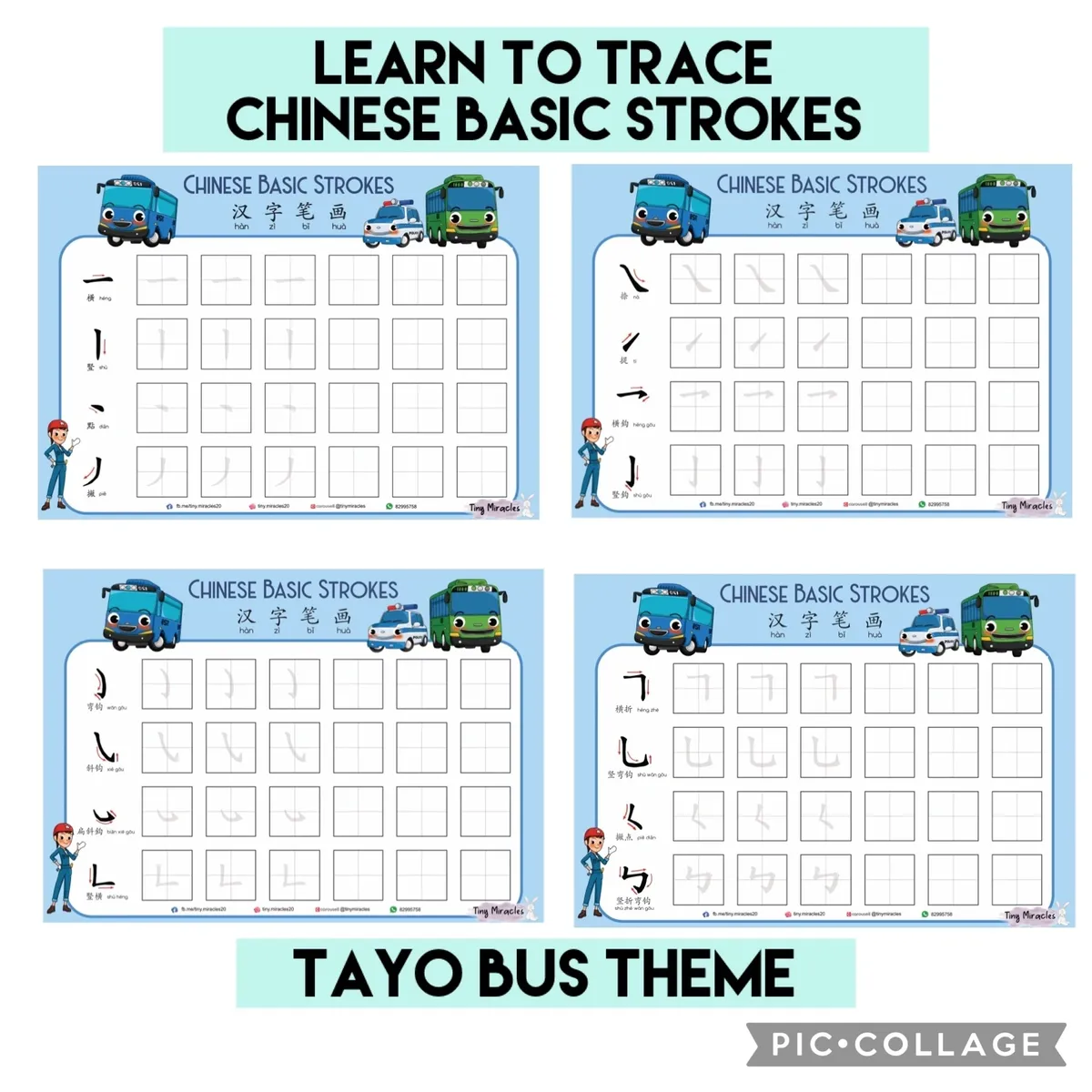 Tracing Sheet - Chinese Basic Strokes (T08)