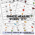 Chinese Measure Words 量词 Activity Book