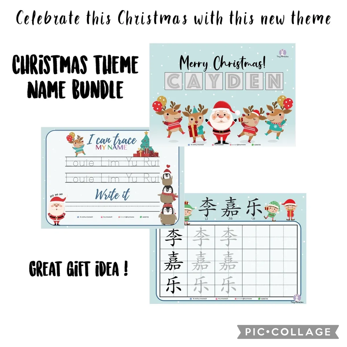 Christmas Theme Name Bundle Montessori Activity