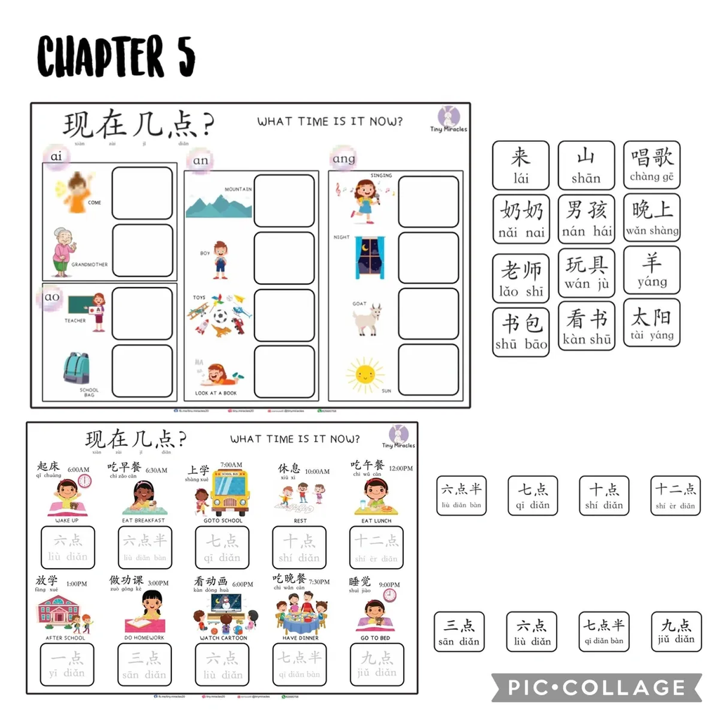 Educational worksheet on time with Chinese characters and illustrations, labeled 'Chapter 5'.