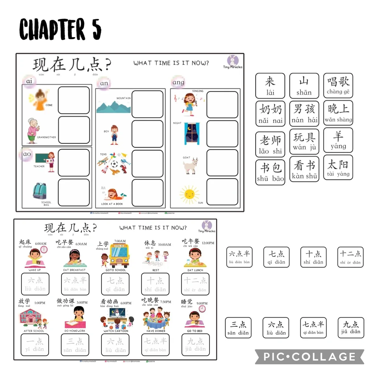 Educational worksheet on time with Chinese characters and illustrations, labeled 'Chapter 5'.